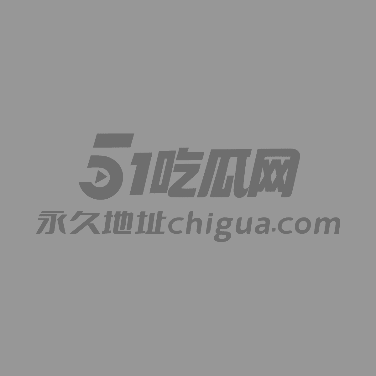 51联系我们 51联系我们